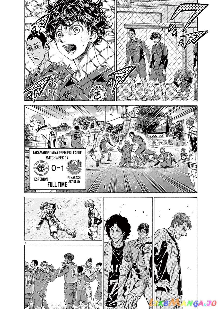 Ao Ashi, Chapter 217 image 02